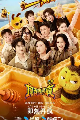 万物有灵自然纪实综艺全集在线观看