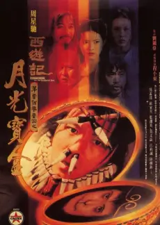 山海厨房综艺节目全集手机免费在线观看